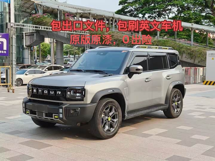 Jietu Traveler C-DM 2024 C-DM 129KM Forest Edition