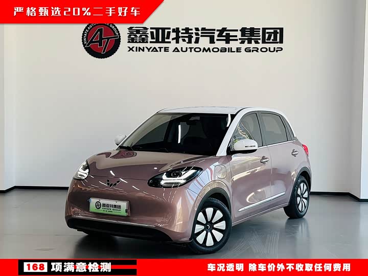 Wuling Bingo 2023 model 333km Lingxi Internet model