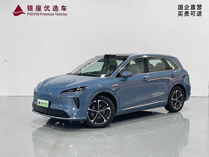 Shangjie H5 2025 extended range Max