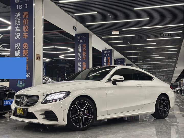 2021 Mercedes-Benz C-Class (imported) 2021 model C 260 coupe