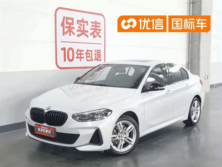BMW 1 Series 2021 120i M Sports Night Edition