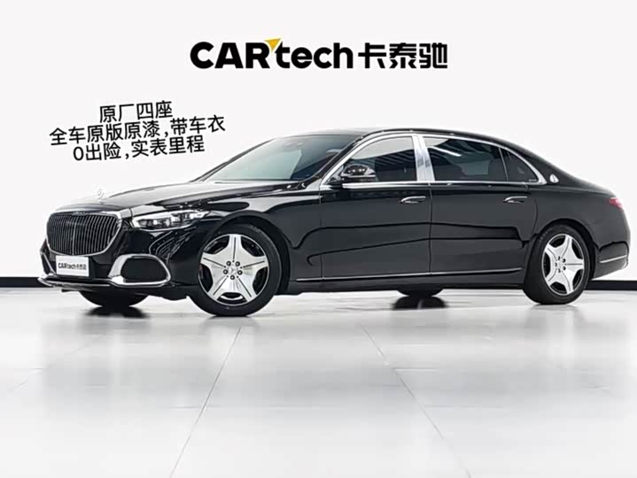 Maybach S-Class 2021 S 480 4MATIC