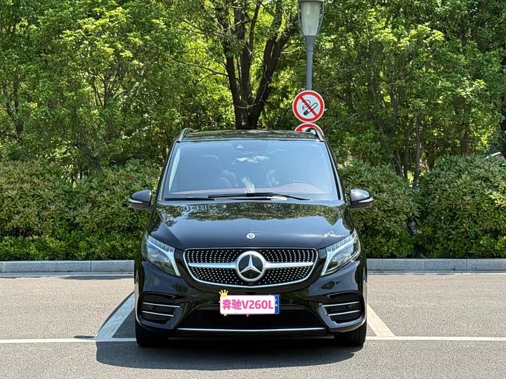 2023 Mercedes-Benz V-Class 2022 V 260 L Long Wheelbase Luxury Edition
