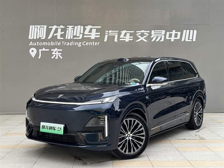 Dark blue S09 2025 four-wheel drive Ultra high-end version