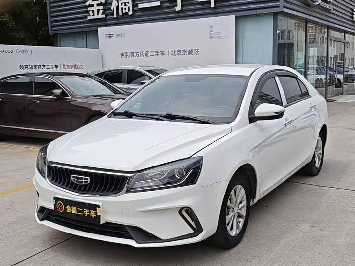 Emgrand 2021 UP 1.5L CVT comfort model