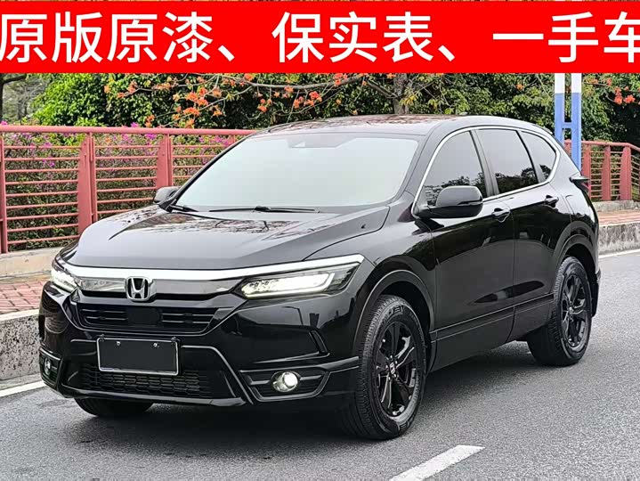 Haoying 2021 240TURBO CVT two-wheel drive intelligent version