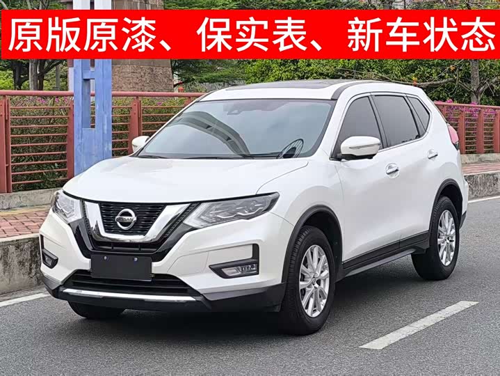 X-Trail 2023 Classic 2.0L 2WD Intelligent Link Premium Edition