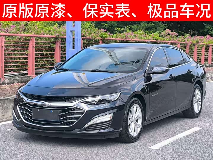 Malibu XL 2021 535T automatic sharp motion version