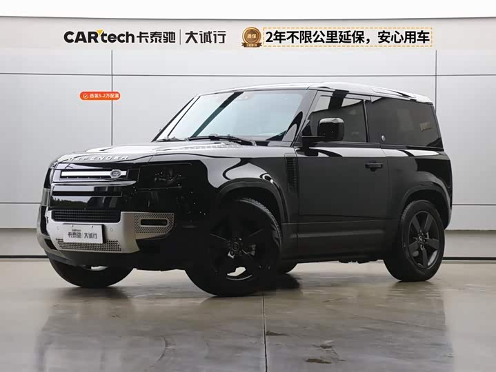 2022 Land Rover Defender 2022 90 2.0T P300 Tiger Ambition Edition