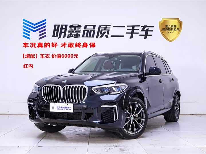 BMW X5 2022 facelift xDrive 30Li exclusive M sports package