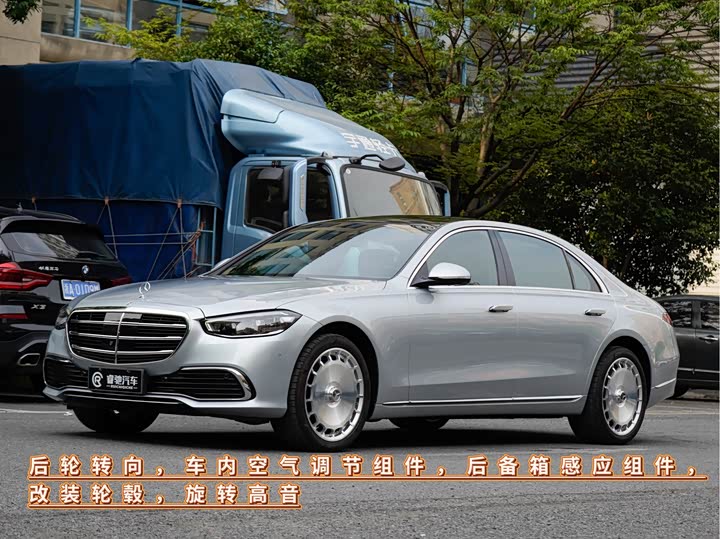 2025 Mercedes-Benz S-Class 2022 S 450 L