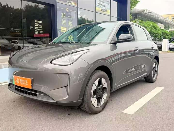 Star Wishes 2025 UP 410km Discovery Edition