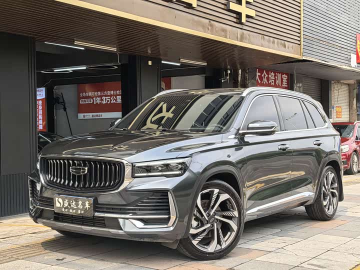 Xingyue L 2024 2.0TD High-Power Automatic 2WD Skyline Edition