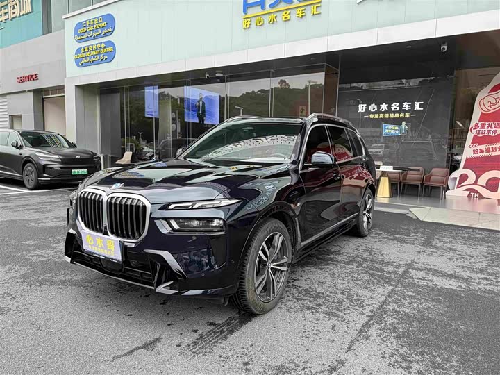 BMW X7 2023 xDrive40i Exclusive M Sports Package