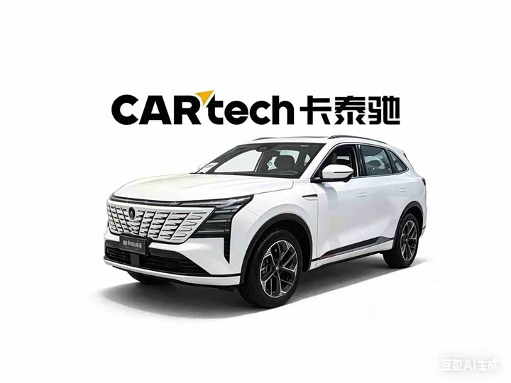 Changan CS75PLUS 2025 fourth generation UItra 2.0T New Blue Whale Smart Intelligent Engine