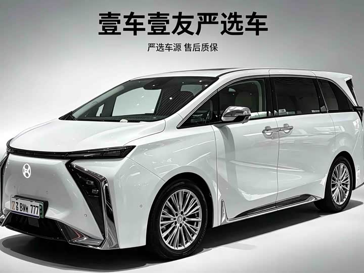 Hycan V09 2023 Zunrong Edition 620
