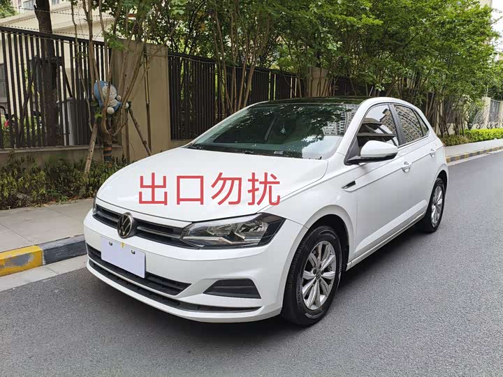 Polo 2023 facelift Plus 1.5L automatic colorful technology version