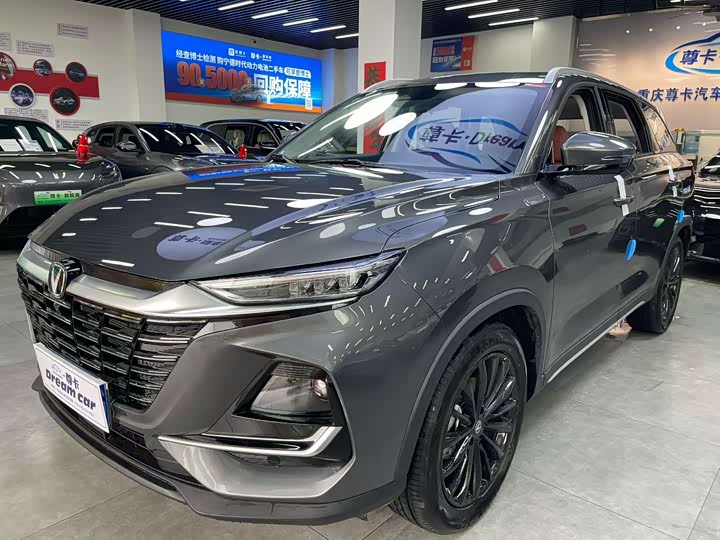Changan CS75 2026 Model PRO 1.5T DCT Premium 7-Seater