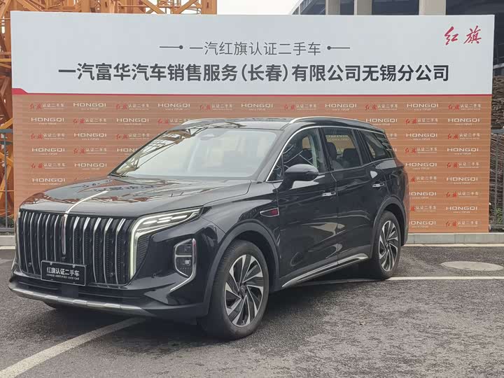 Hongqi HS7 PHEV 2024 2.0T PHEV four-wheel drive Qichang version 6 seats