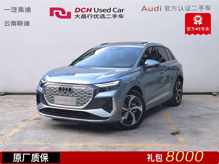 AudiQ4 e-tron 2023Model 50 e-tron quattro Creative Edition