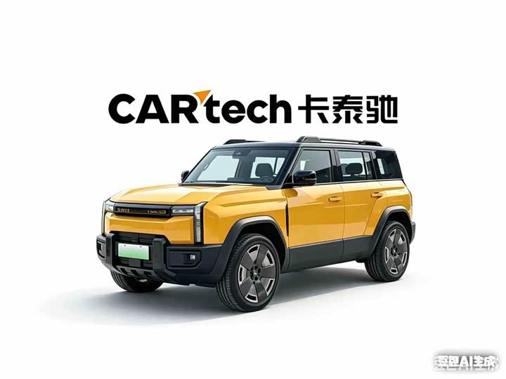 Fengyun X3L 2025 205 four-wheel drive high-energy version