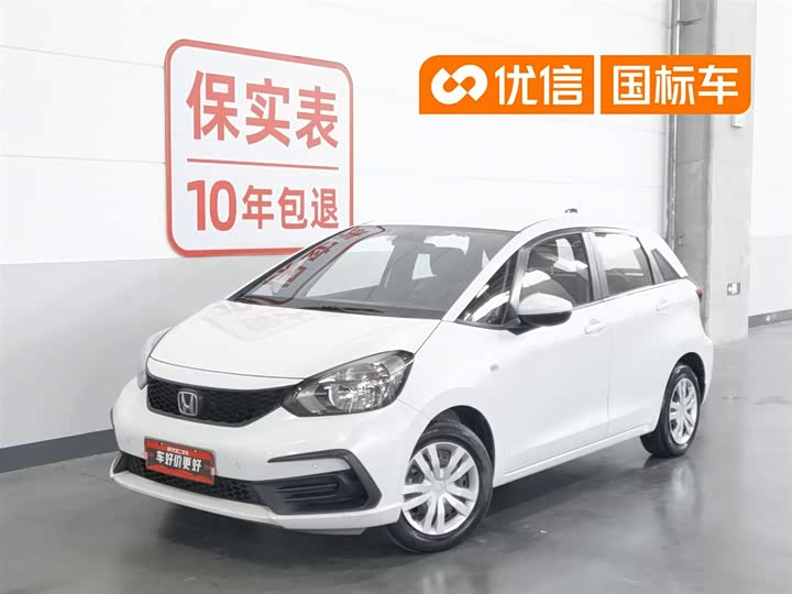 Fit 2023 1.5L CVT Trendy Edition