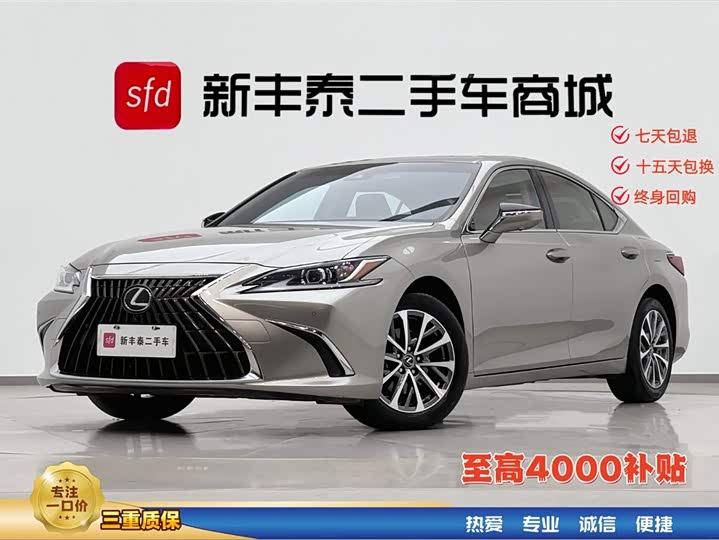 Lexus ES 2021 200 Deluxe Edition