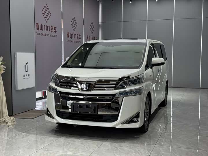 Wilfa 2021 Crown Dual Engine 2.5L HV Premium Edition