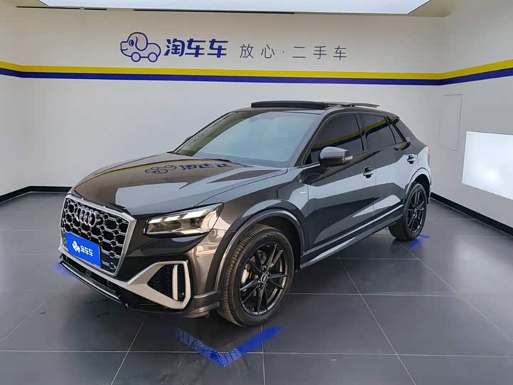 Audi Q2L 2022 35 TFSI aggressive and dynamic model