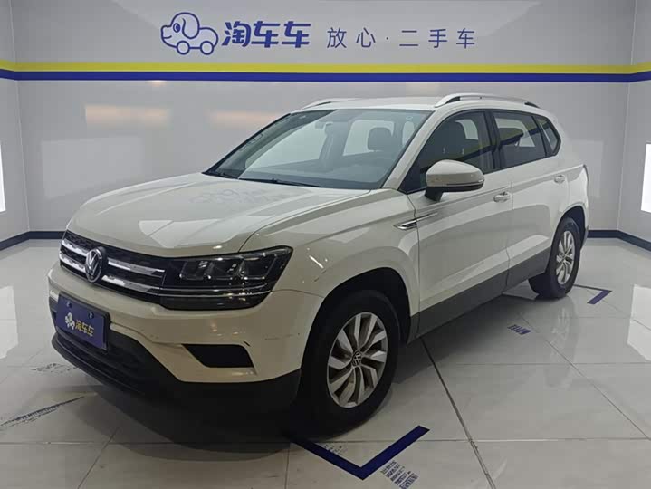 Tuyue 2021 280TSI two-wheel drive fashion version
