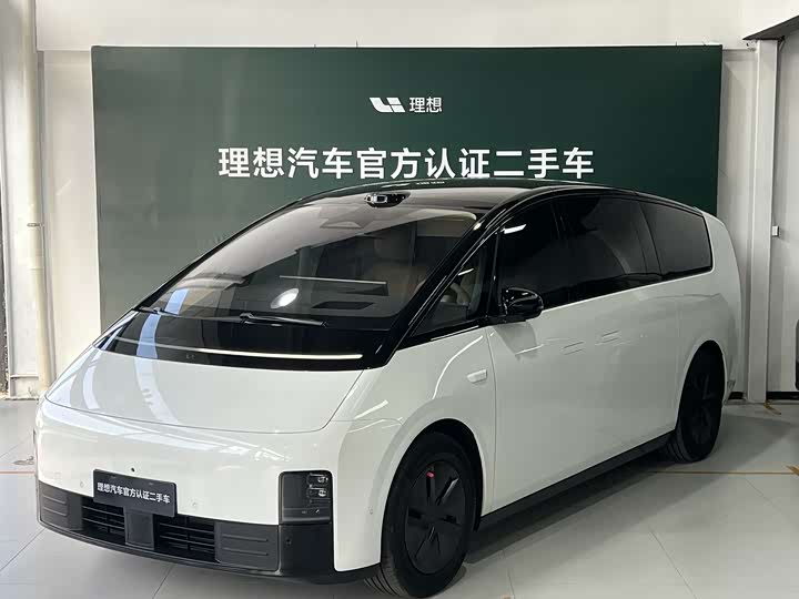 Ideal MEGA 2025 Home Family Special Edition