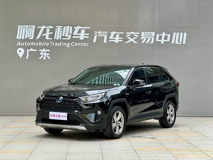RAV4 Rongfang 2020 Dual Engine 2.5L E-CVT Two-wheel Drive Elite Edition