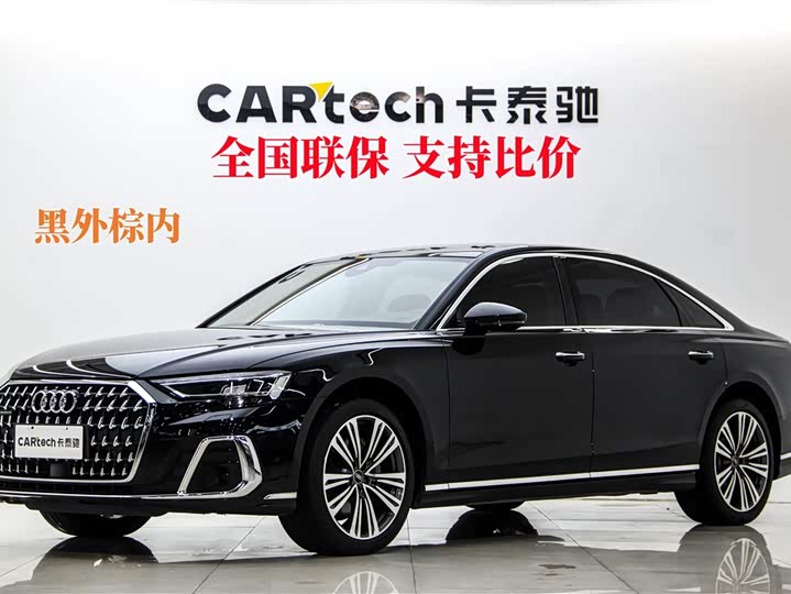 Audi A8 2024 A8L 45 TFSI quattro luxury model