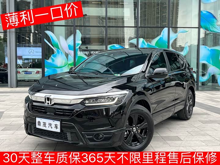 Haoying 2021 240TURBO CVT two-wheel drive intelligent version