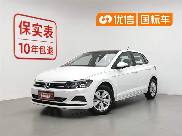 Polo 2023 facelift Plus 1.5L automatic panoramic enjoyment version