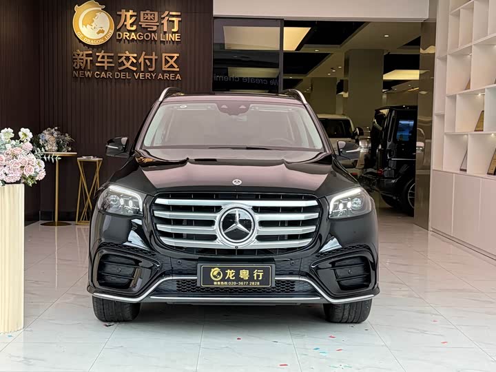 Mercedes-Benz GLS 450 4MATIC Dynamic