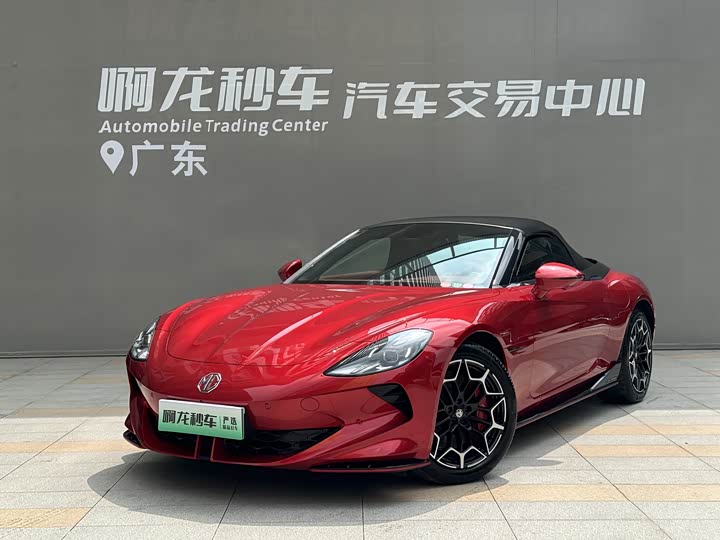 MG Cyberster 2024 501km Charming Edition