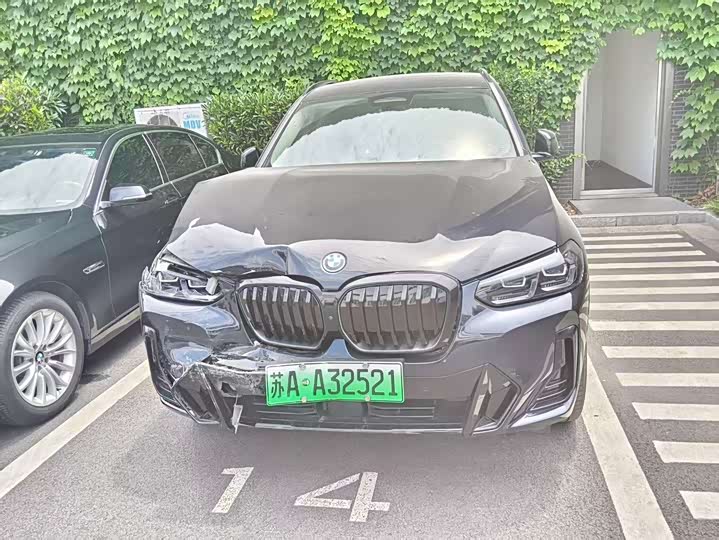 BMW iX3 2024 innovative model