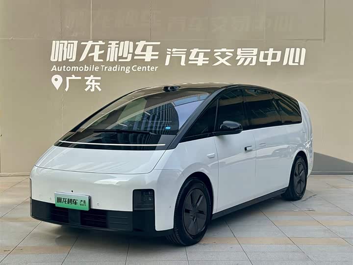 Ideal MEGA 2025 Home Family Special Edition