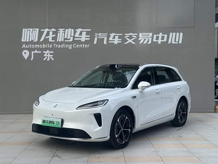 Shangjie H5 2025 extended range Max
