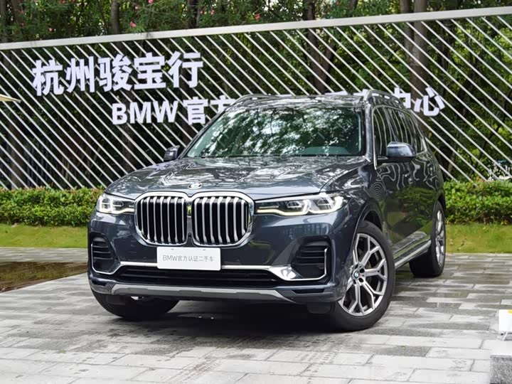 BMW X7 2021 xDrive40i Leading Luxury Package