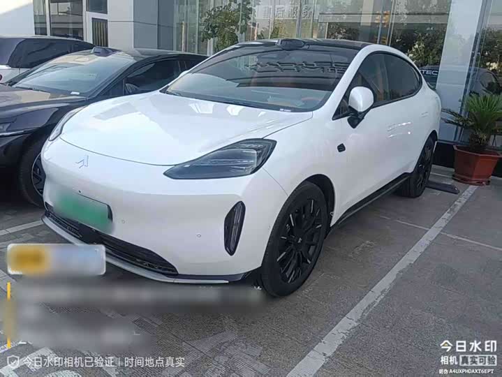 Hyper HT 2025 825 Max