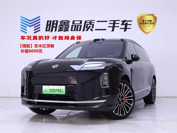 NIO ES8 2026 Six-seater Executive Signature Edition