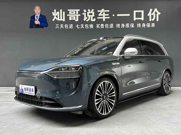 AITO M9 2024 EREV Ultra 42kWh 6-Seater
