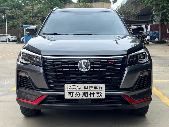 Changan CS75 2023 Enjoy Edition 1.5T DCT Premium Edition