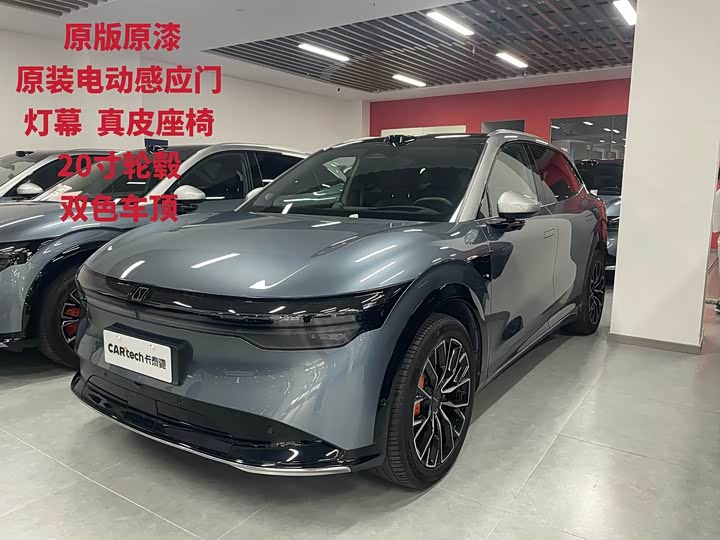 Jikrypton 7X 2025 75kWh rear-wheel drive smart driving version