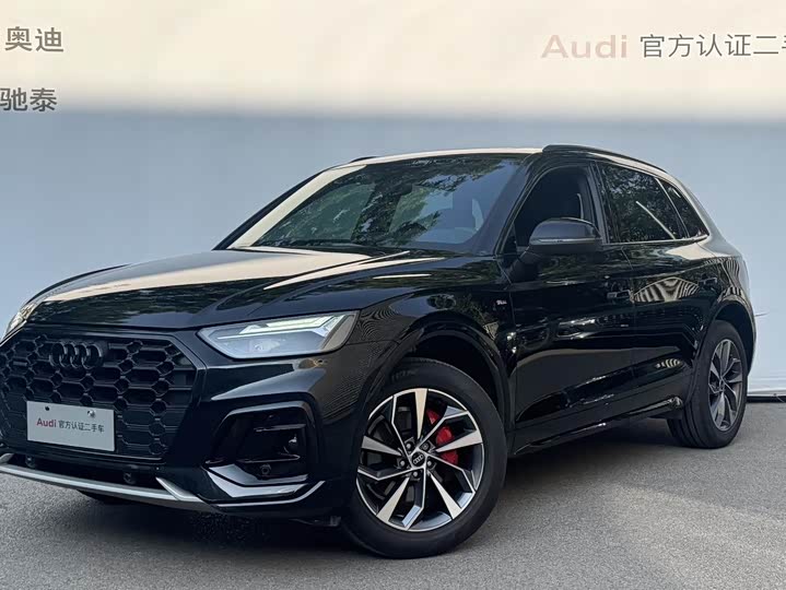 Audi Q5L 2024 40 TFSI luxury and dynamic model