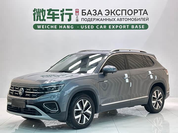 Tanyue 2023 model 280TSI two-wheel drive luxury Plus advanced version