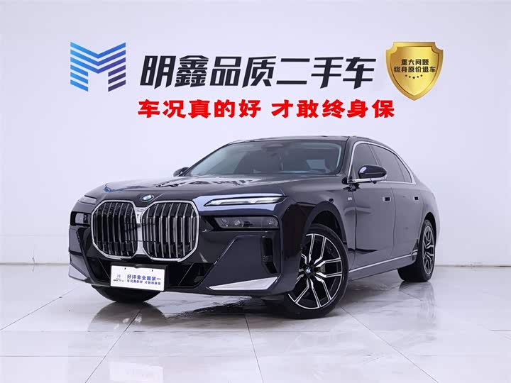 BMW 7 Series 2023 735Li M Sports Package
