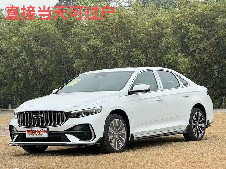 Preface 2026 Model Oriental Glory 1.5TD Kunlun Edition